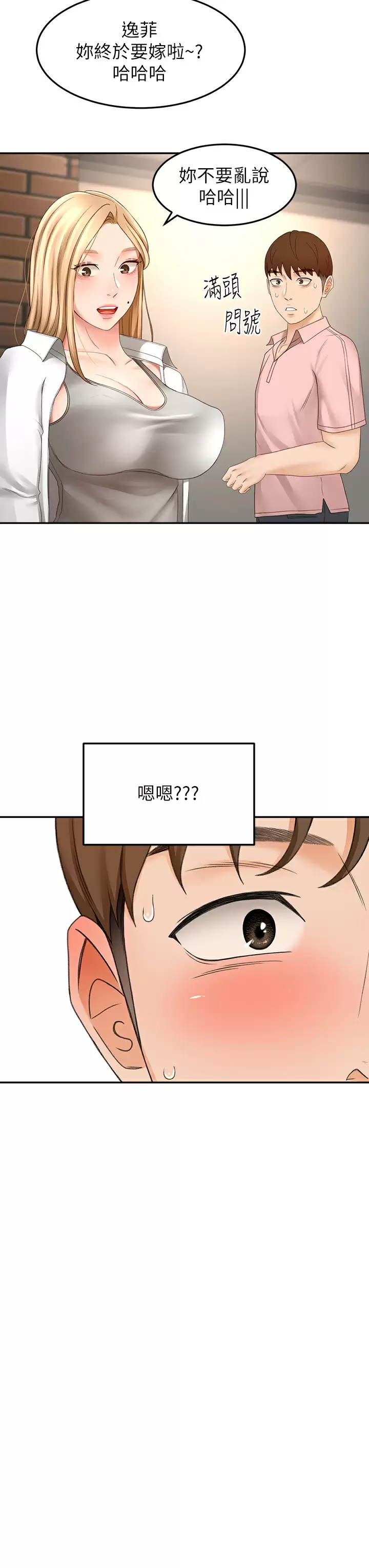 [Manhwa] Kendo Scholar Plot, big breasts#[35P]-28