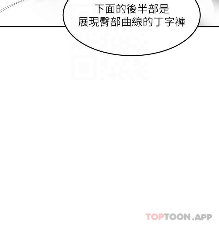 [Manhwa] Kendo Scholar Plot, big breasts#[33P]-10