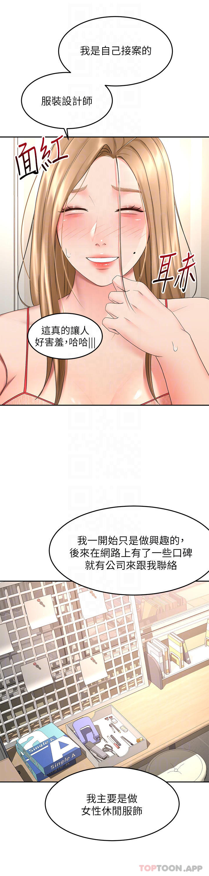 [Manhwa] Kendo Scholar Plot, big breasts#[33P]-15