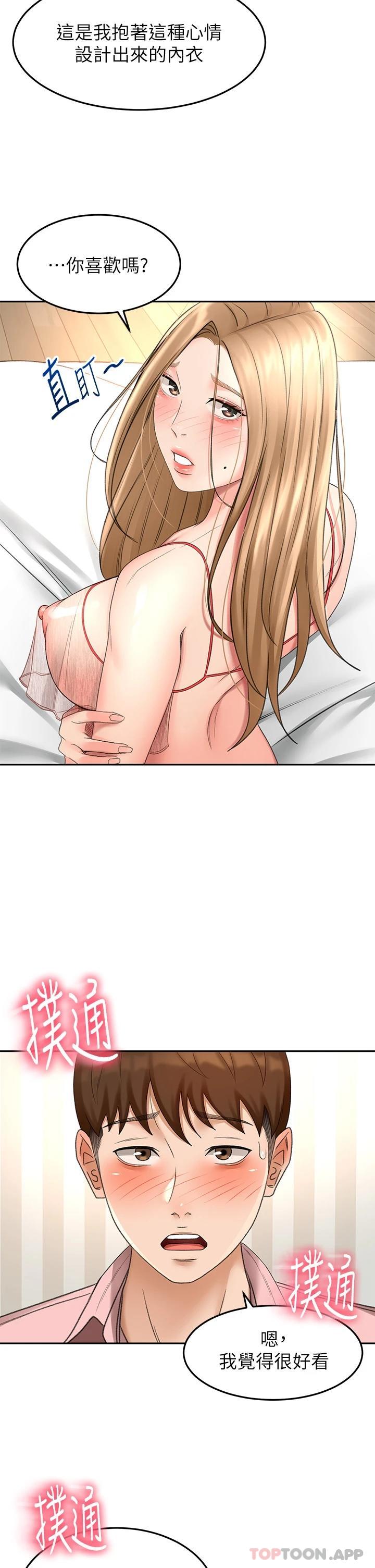 [Manhwa] Kendo Scholar Plot, big breasts#[33P]-21
