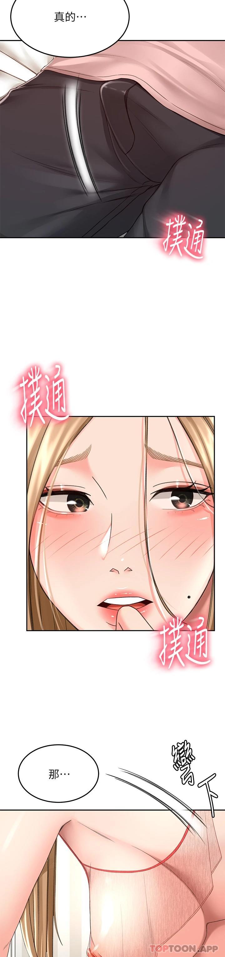[Manhwa] Kendo Scholar Plot, big breasts#[33P]-22