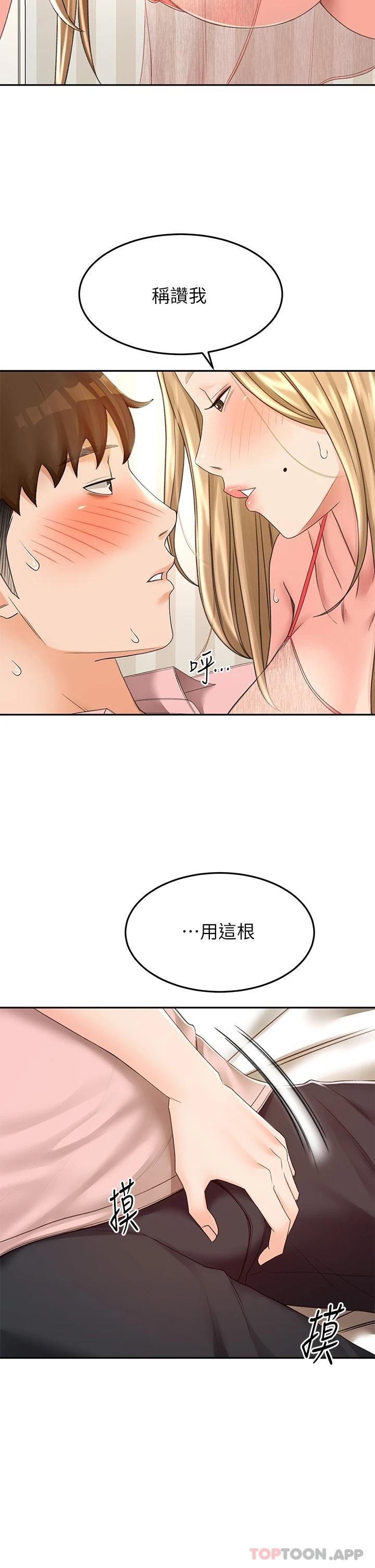 [Manhwa] Kendo Scholar Plot, big breasts#[33P]-23