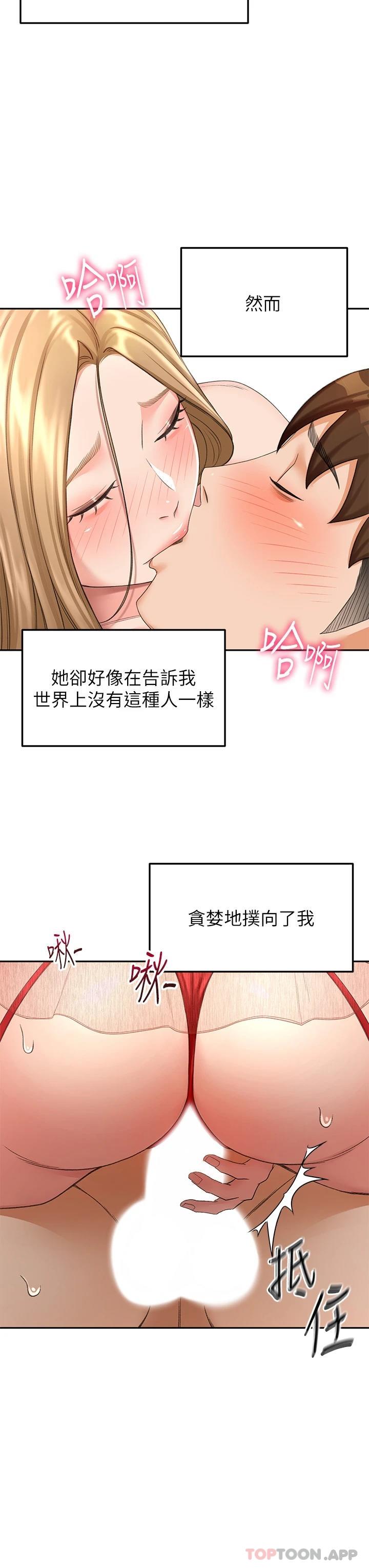 [Manhwa] Kendo Scholar Plot, big breasts#[33P]-26