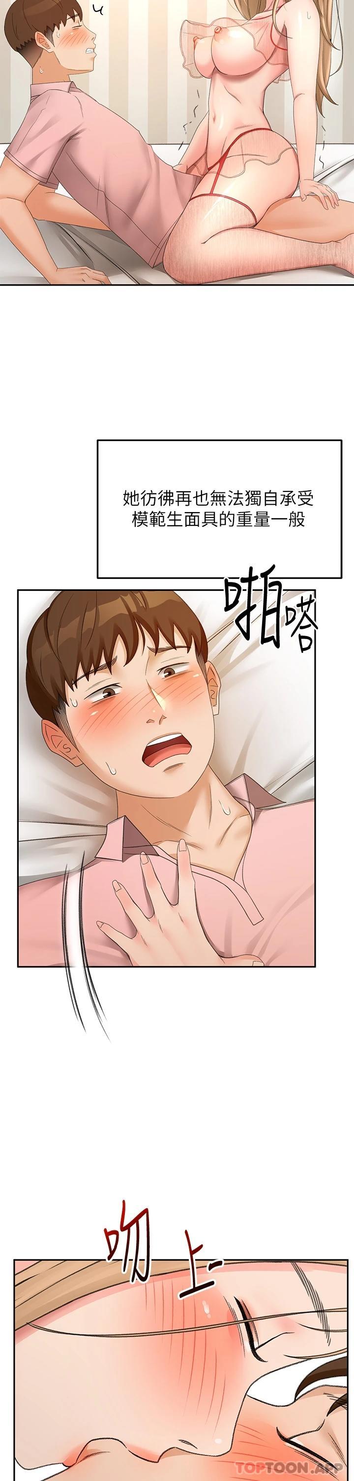 [Manhwa] Kendo Scholar Plot, big breasts#[33P]-29