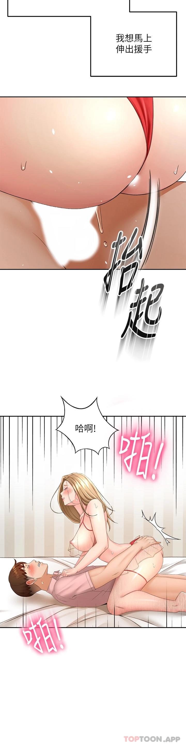 [Manhwa] Kendo Scholar Plot, big breasts#[33P]-31