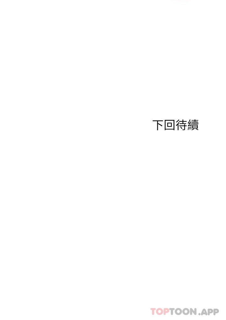 [Manhwa] Kendo Scholar Plot, big breasts#[33P]-33