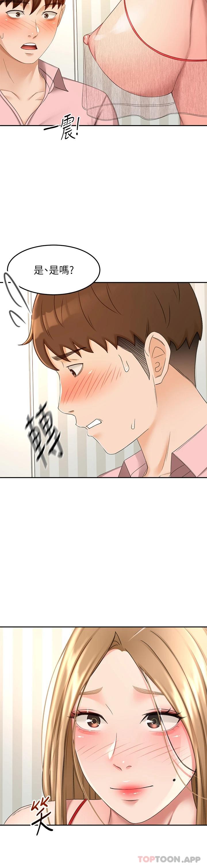 [Manhwa] Kendo Scholar Plot, big breasts#[33P]-7