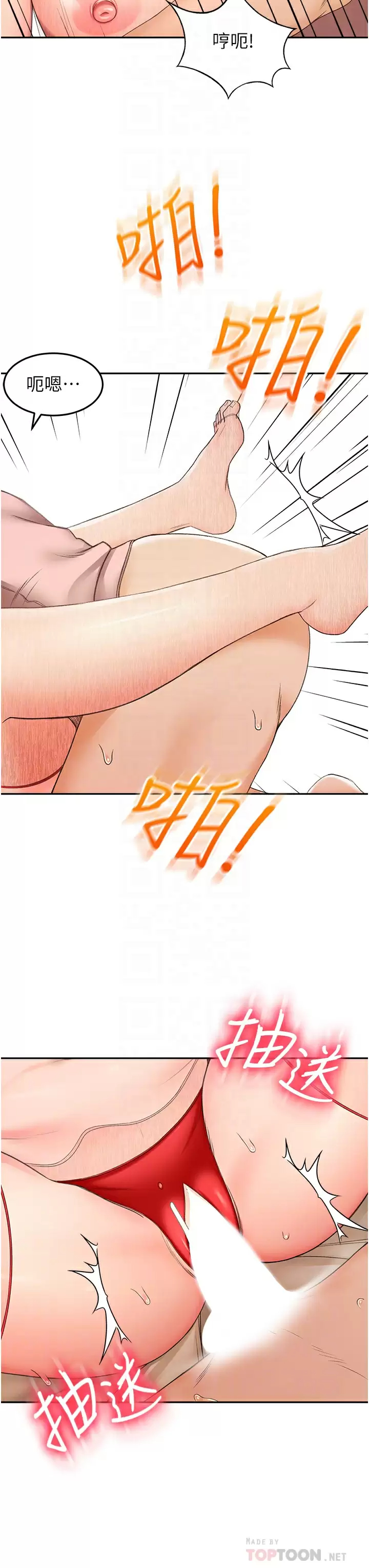 [Manhwa] Kendo Scholar Plot, big breasts#[34P]-16