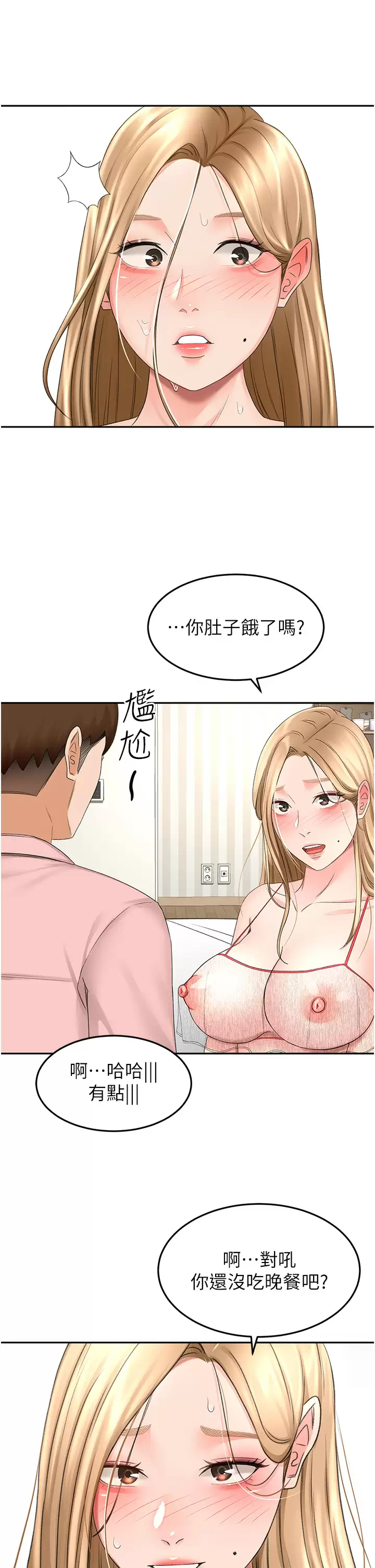 [Manhwa] Kendo Scholar Plot, big breasts#[34P]-22