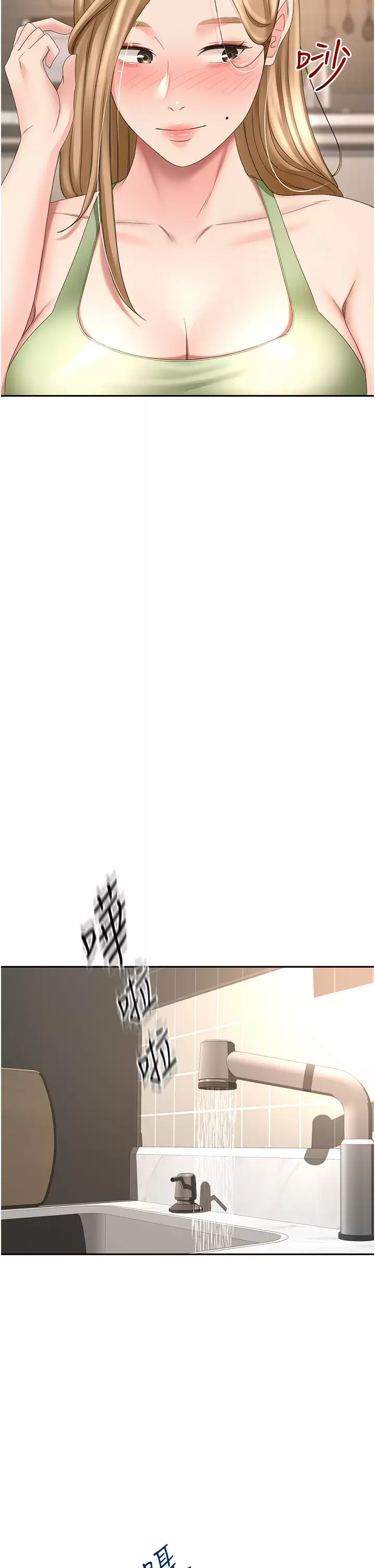 [Manhwa] Kendo Scholar Plot, big breasts#[34P]-29