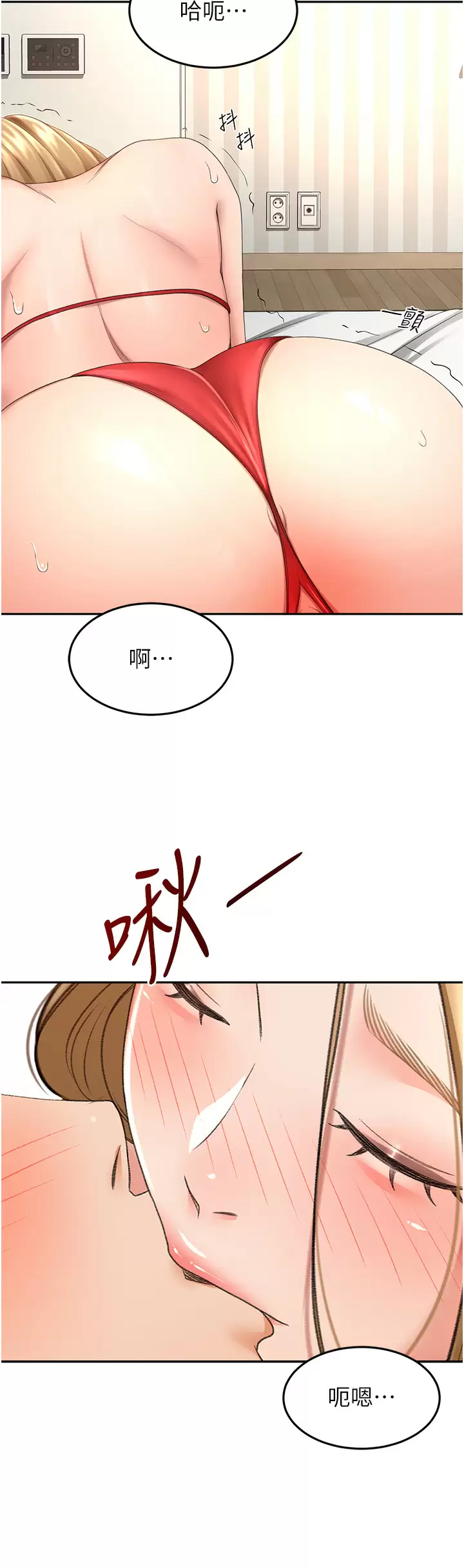 [Manhwa] Kendo Scholar Plot, big breasts#[34P]-3