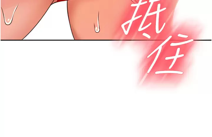 [Manhwa] Kendo Scholar Plot, big breasts#[34P]-32