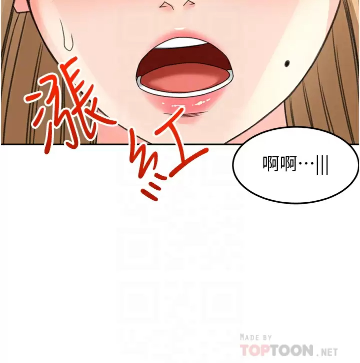[Manhwa] Kendo Scholar Plot, big breasts#[34P]-8