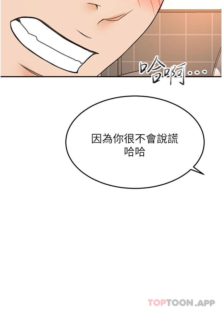 [Manhwa] Kendo Scholar Plot, big breasts#[36P]-15