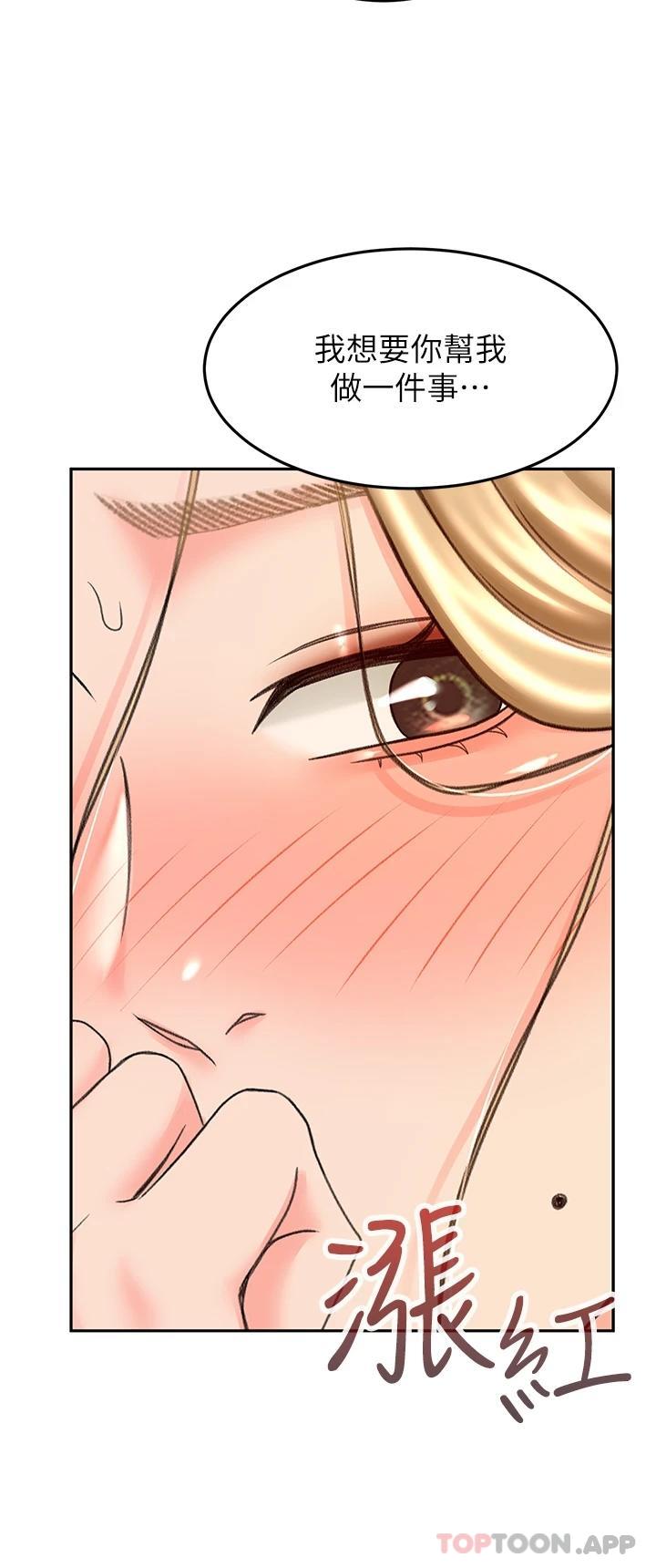 [Manhwa] Kendo Scholar Plot, big breasts#[36P]-20