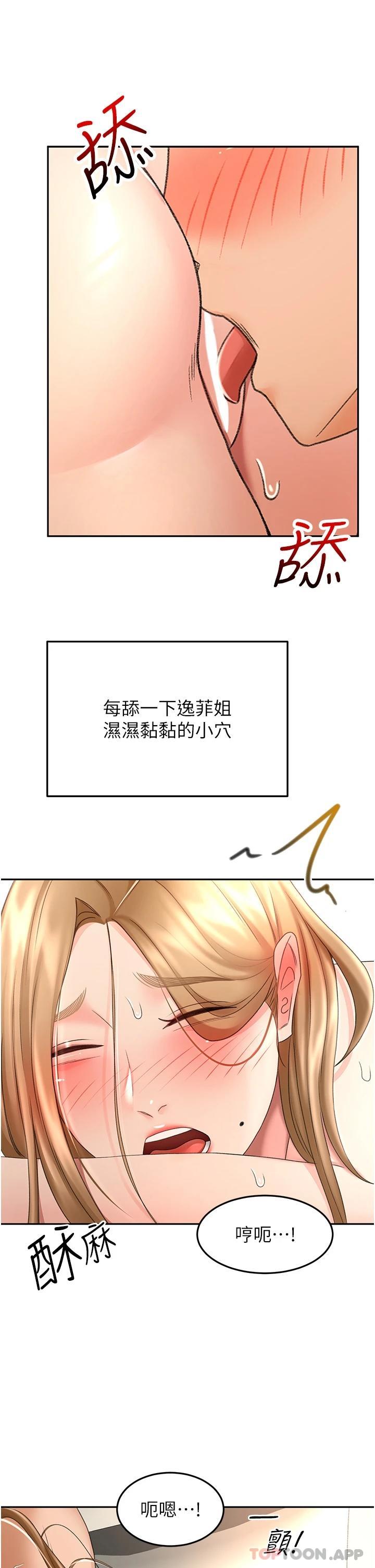 [Manhwa] Kendo Scholar Plot, big breasts#[36P]-26