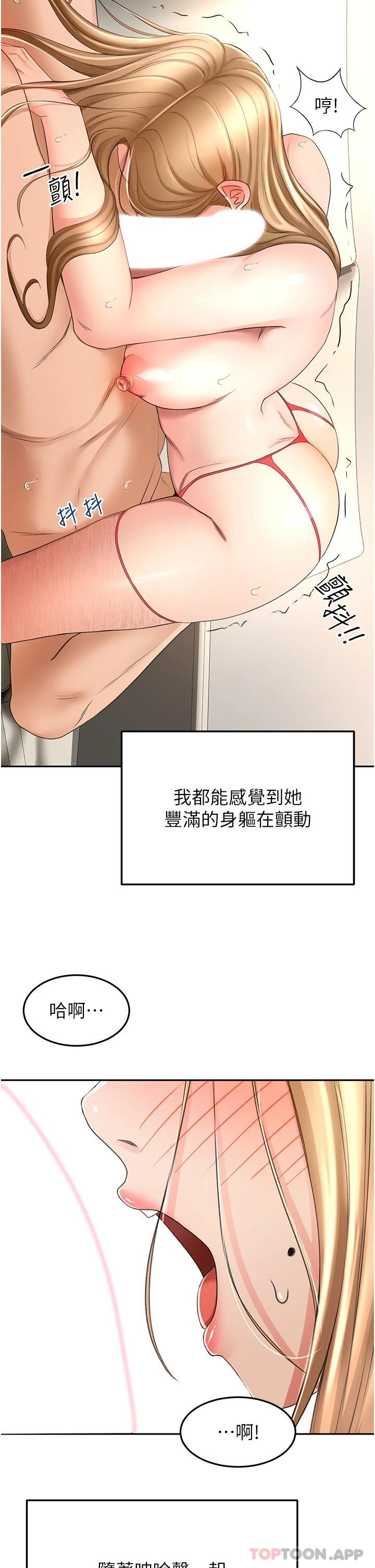 [Manhwa] Kendo Scholar Plot, big breasts#[36P]-27