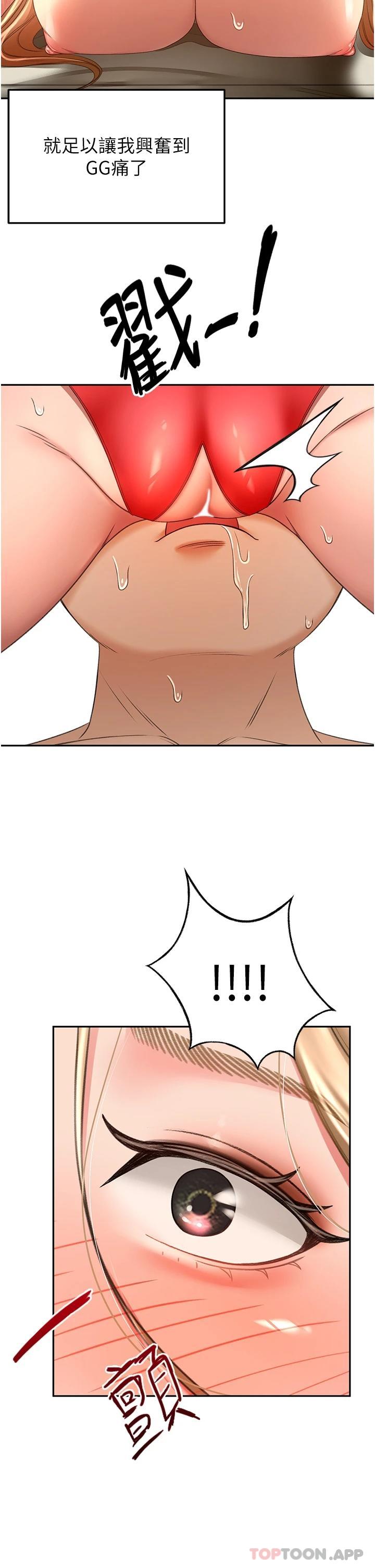 [Manhwa] Kendo Scholar Plot, big breasts#[36P]-29