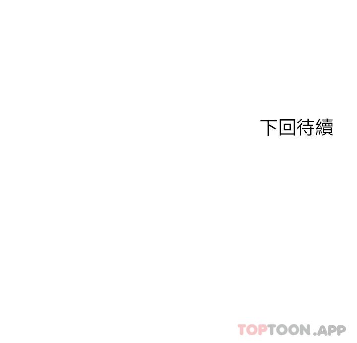[Manhwa] Kendo Scholar Plot, big breasts#[36P]-36