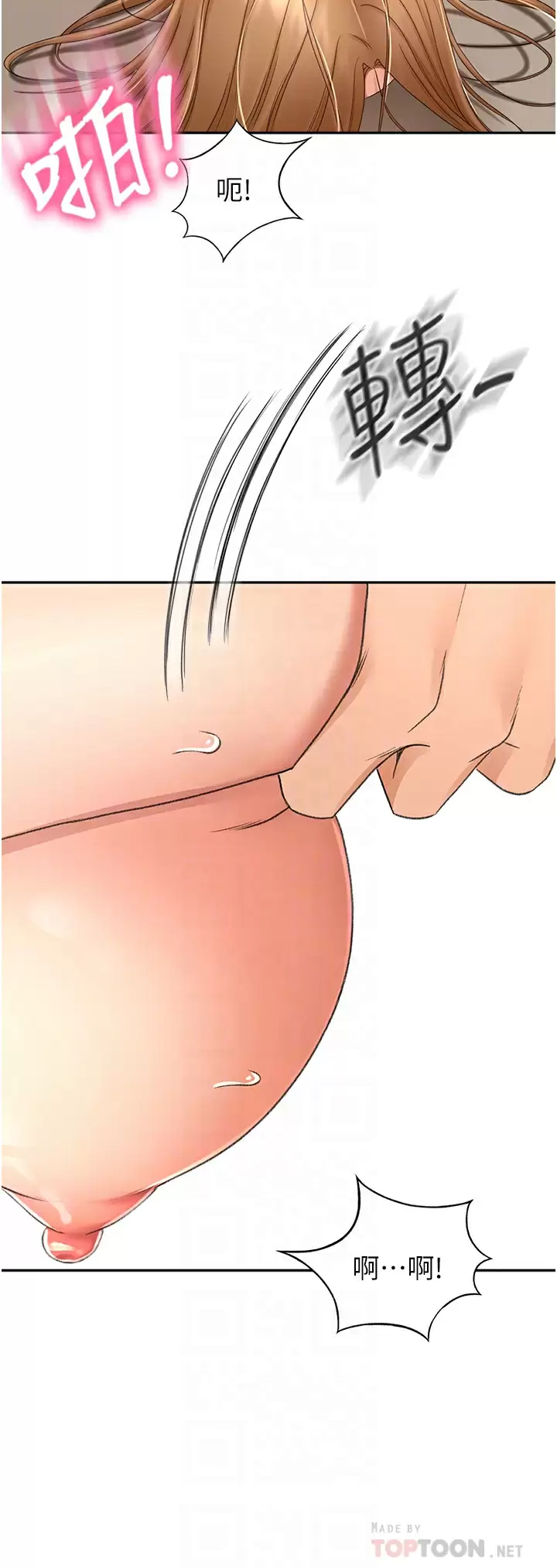 [Manhwa] Kendo Scholar Plot, big breasts#[33P]-10