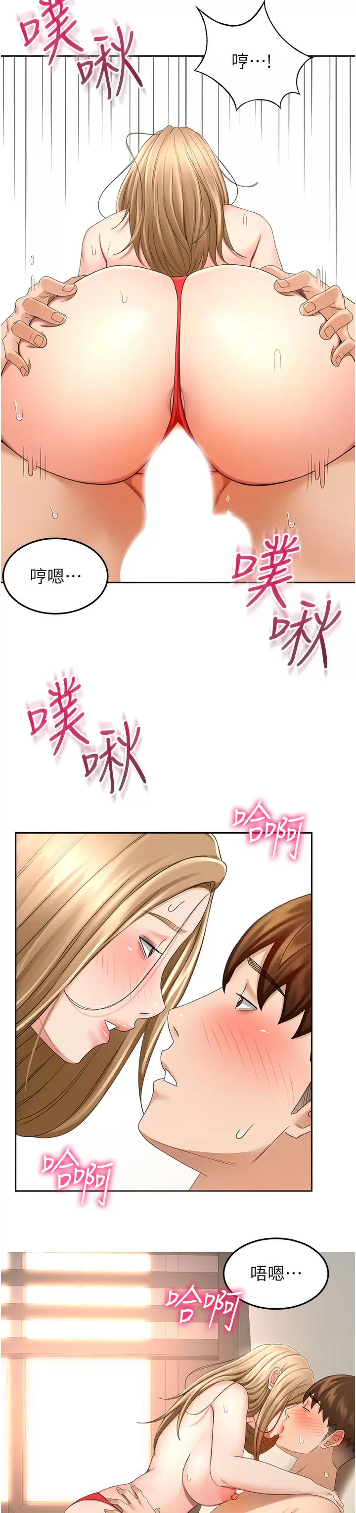 [Manhwa] Kendo Scholar Plot, big breasts#[33P]-13