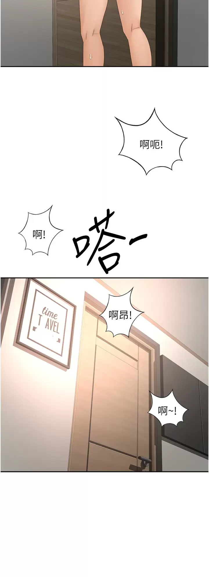 [Manhwa] Kendo Scholar Plot, big breasts#[33P]-15
