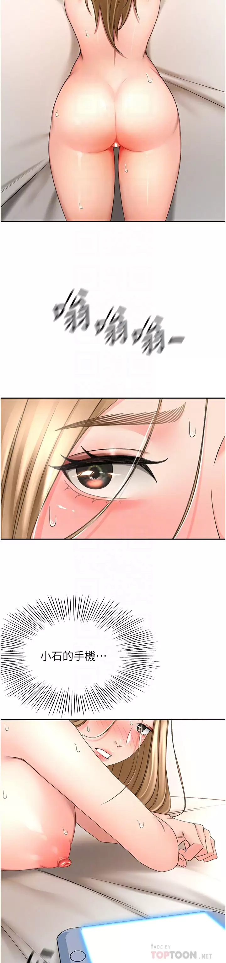 [Manhwa] Kendo Scholar Plot, big breasts#[33P]-18
