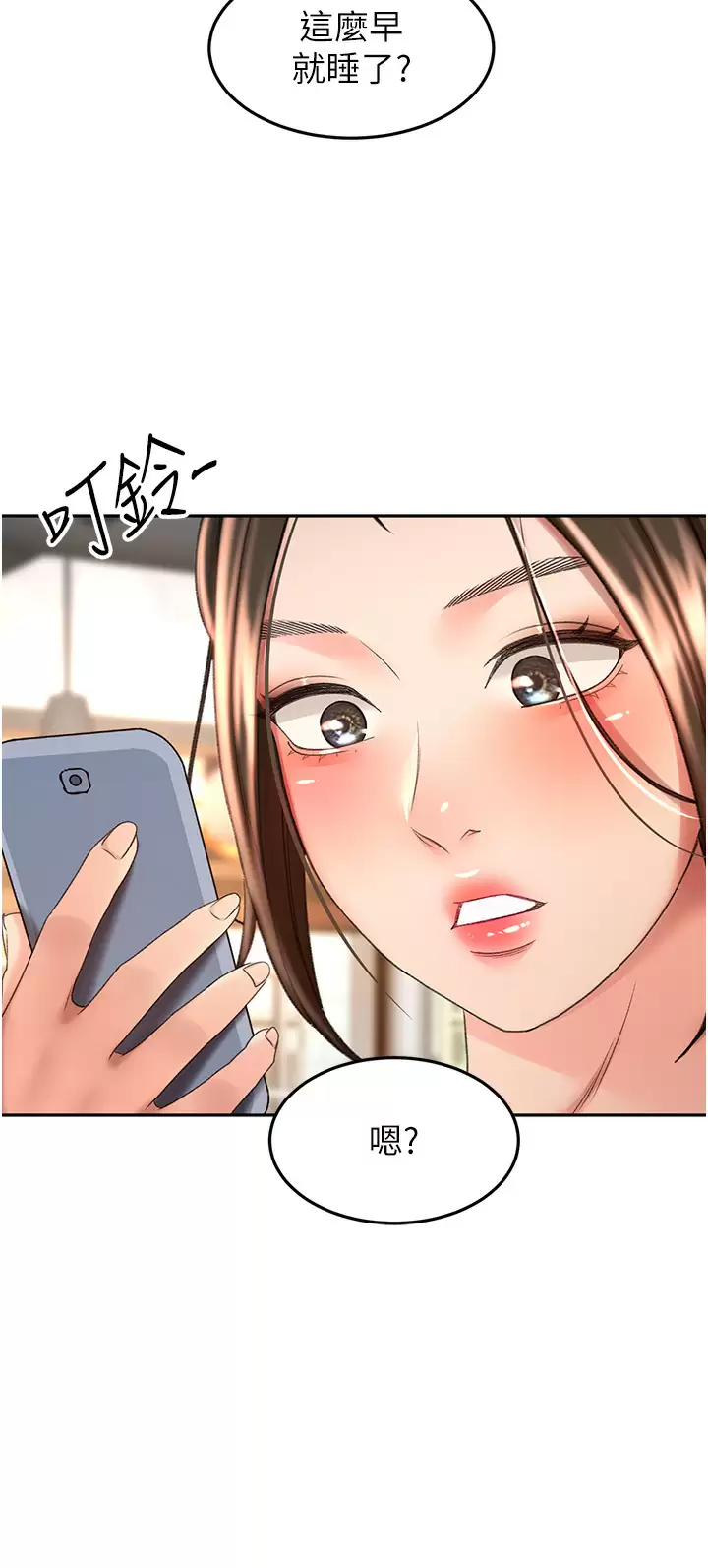 [Manhwa] Kendo Scholar Plot, big breasts#[33P]-20