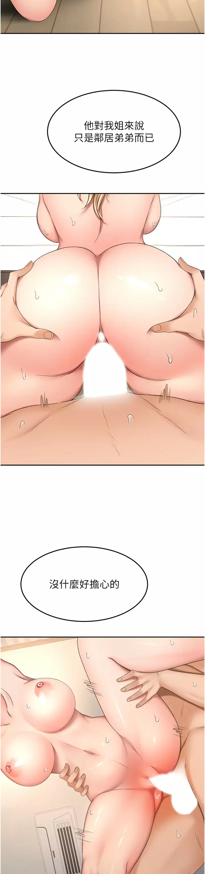 [Manhwa] Kendo Scholar Plot, big breasts#[33P]-28