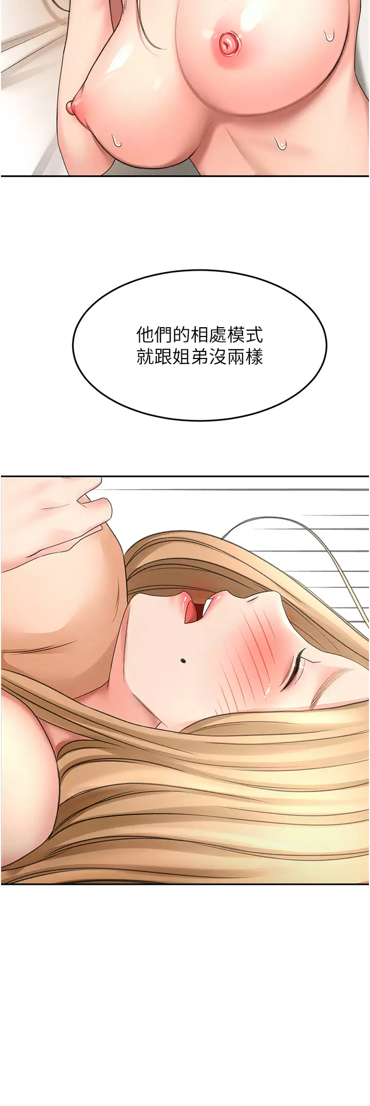 [Manhwa] Kendo Scholar Plot, big breasts#[33P]-30