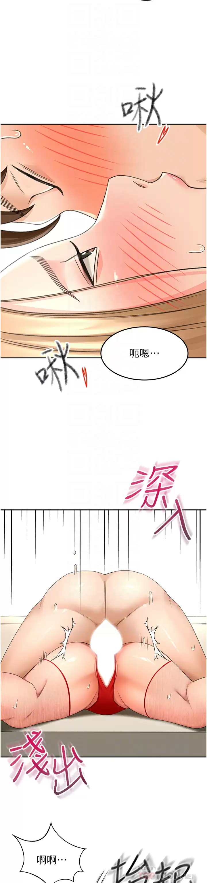 [Manhwa] Kendo Scholar Plot, big breasts#[33P]-8