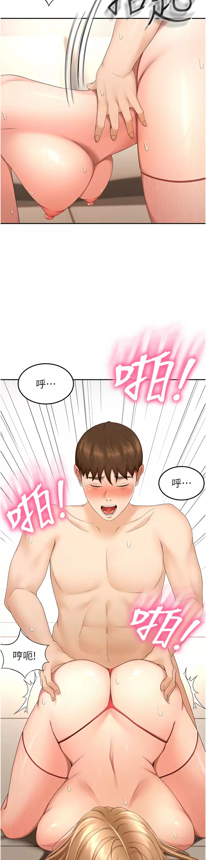 [Manhwa] Kendo Scholar Plot, big breasts#[33P]-9