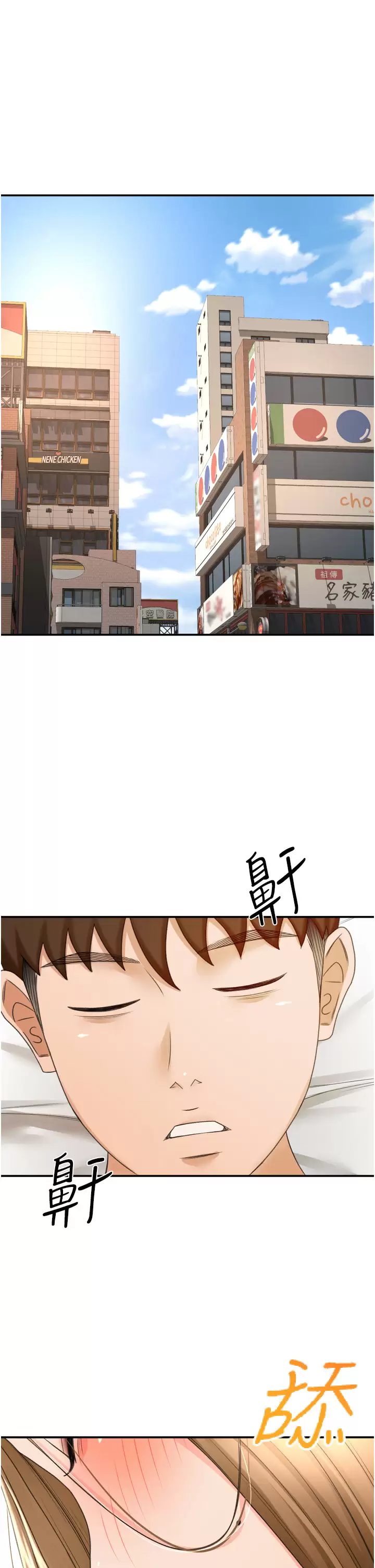 [Manhwa] Kendo Scholar Plot, big breasts#[37P]-1