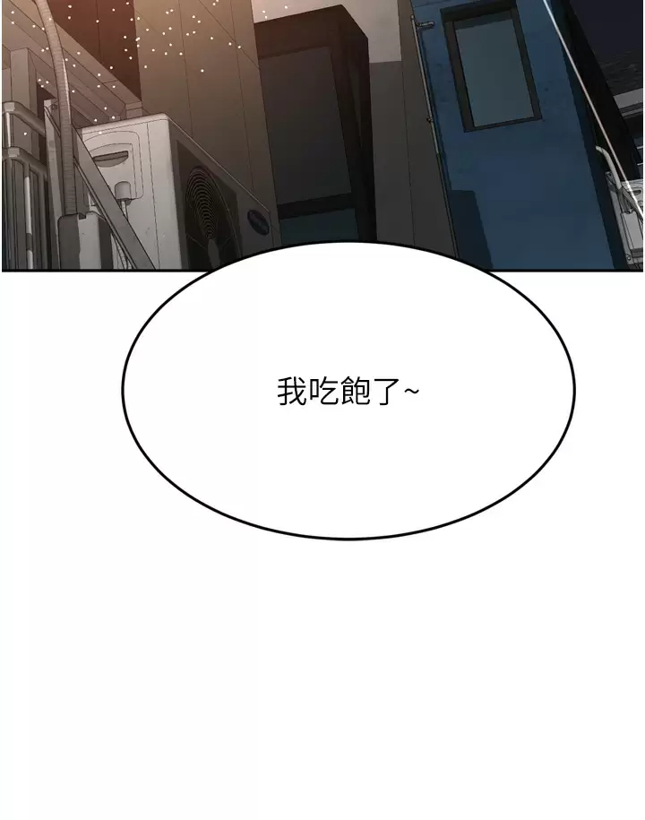 [Manhwa] Kendo Scholar Plot, big breasts#[37P]-30