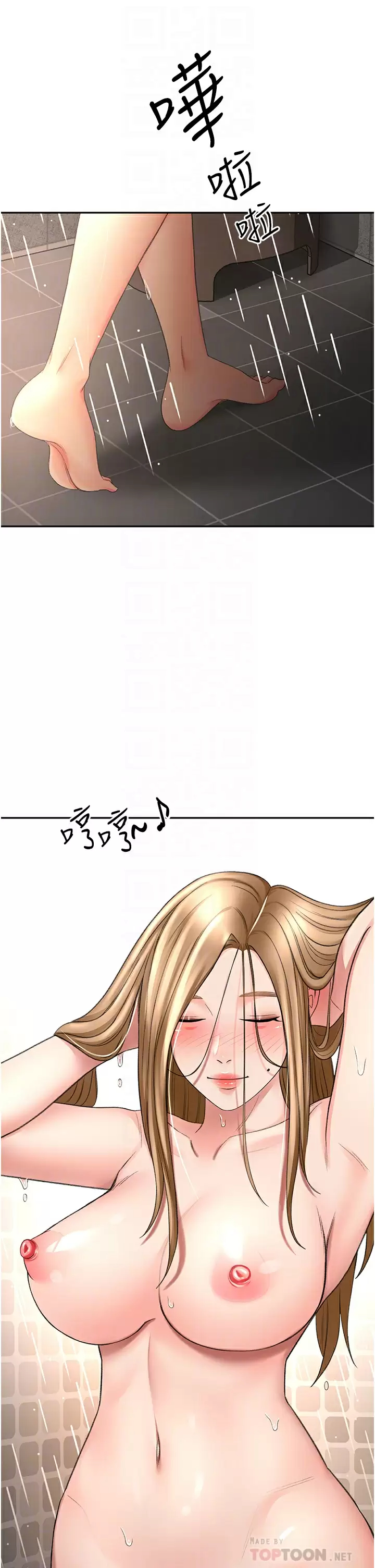 [Manhwa] Kendo Scholar Plot, big breasts#[39P]-12