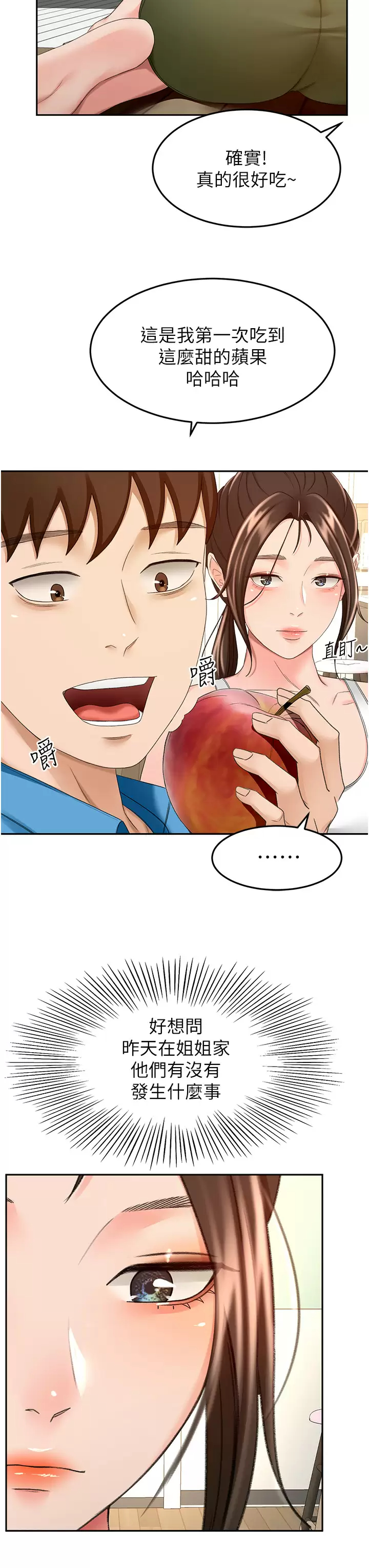 [Manhwa] Kendo Scholar Plot, big breasts#[39P]-19