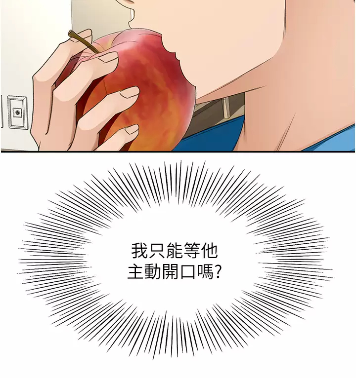 [Manhwa] Kendo Scholar Plot, big breasts#[39P]-21