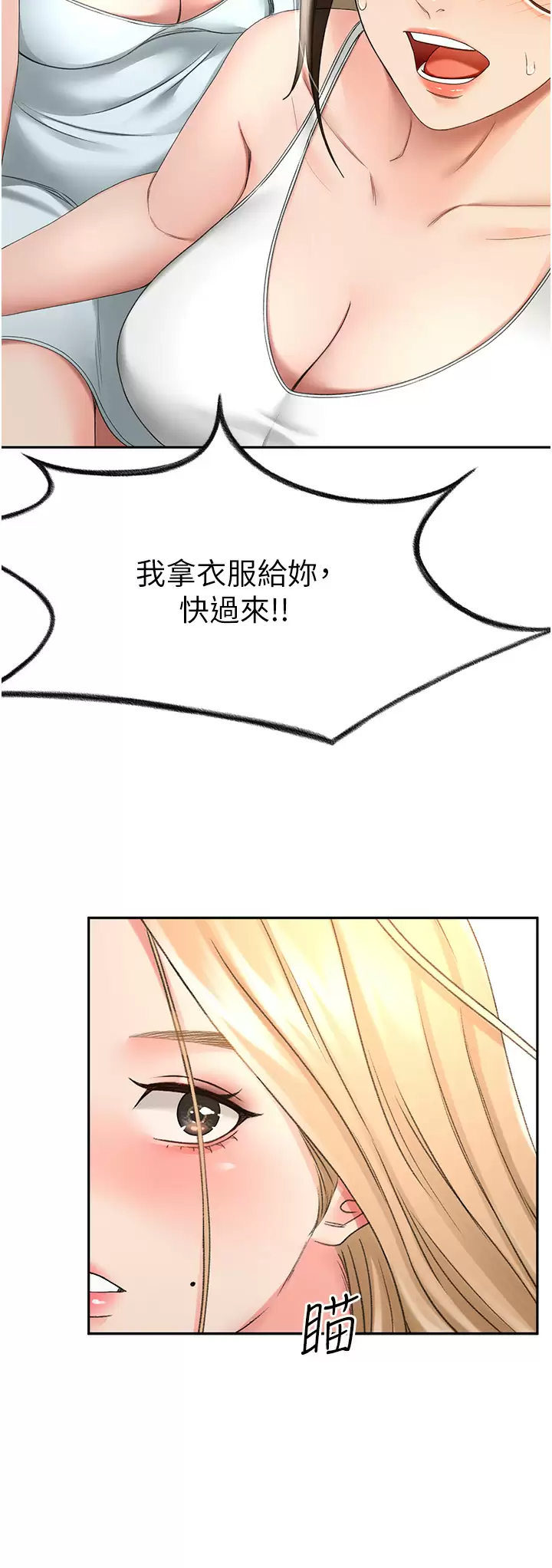 [Manhwa] Kendo Scholar Plot, big breasts#[39P]-26