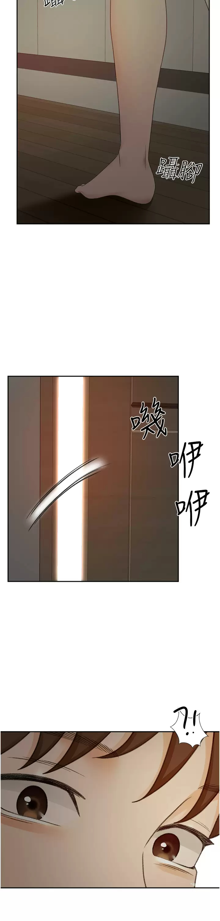 [Manhwa] Kendo Scholar Plot, big breasts#[39P]-33
