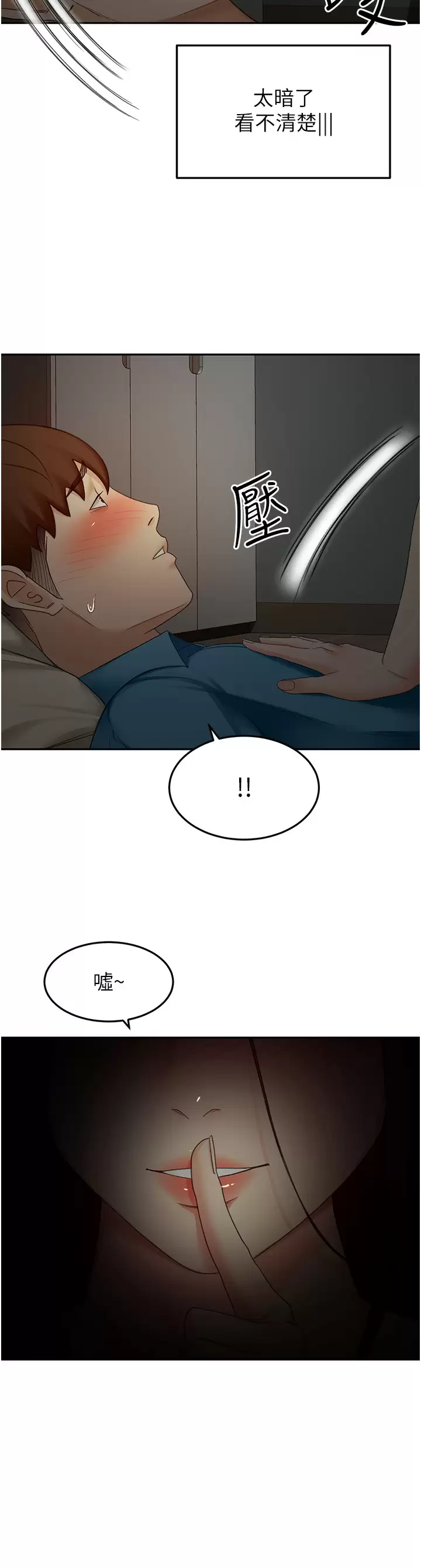 [Manhwa] Kendo Scholar Plot, big breasts#[39P]-35