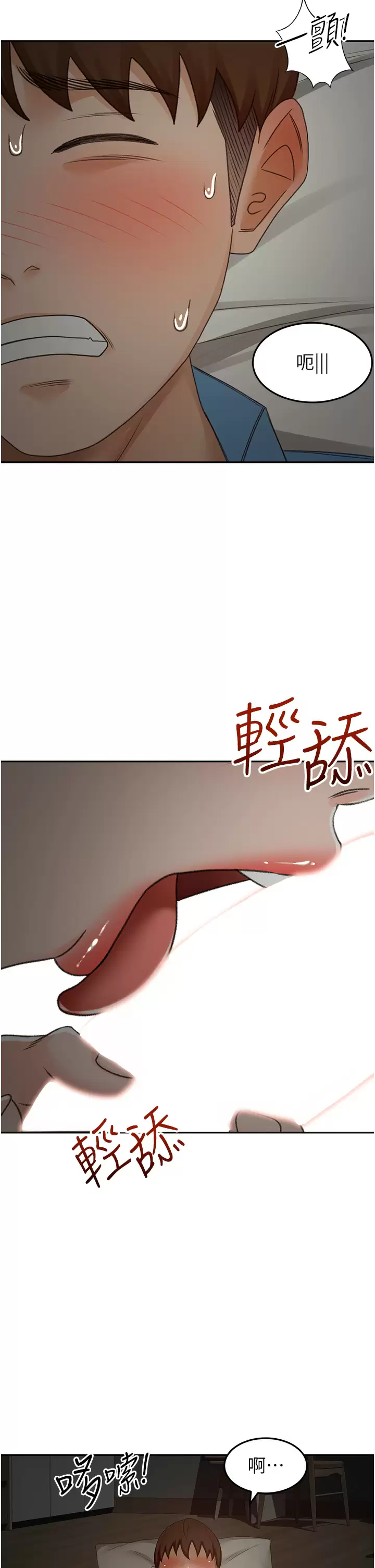 [Manhwa] Kendo Scholar Plot, big breasts#[39P]-37