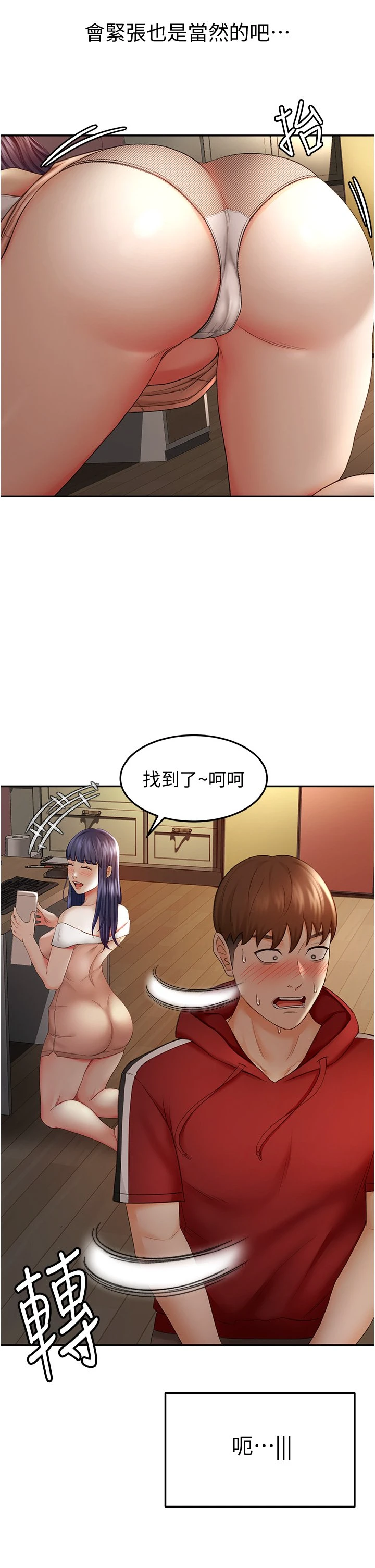 [Manhwa] Kendo Scholar Plot, big breasts#[50P]-13