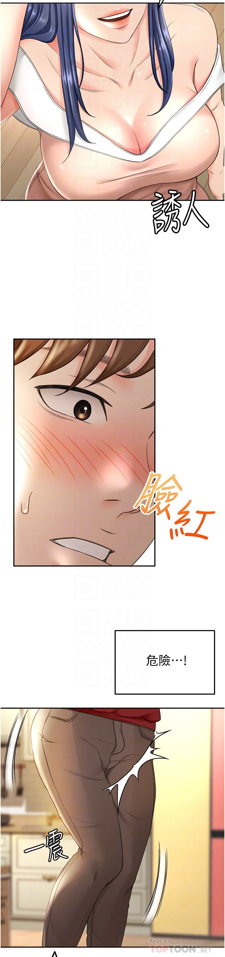[Manhwa] Kendo Scholar Plot, big breasts#[50P]-18