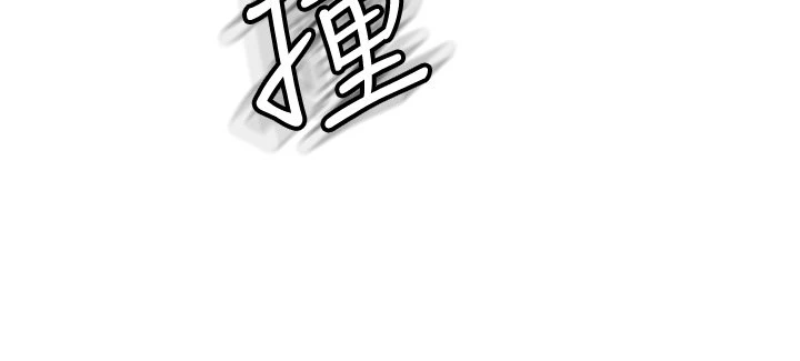 [Manhwa] Kendo Scholar Plot, big breasts#[50P]-20