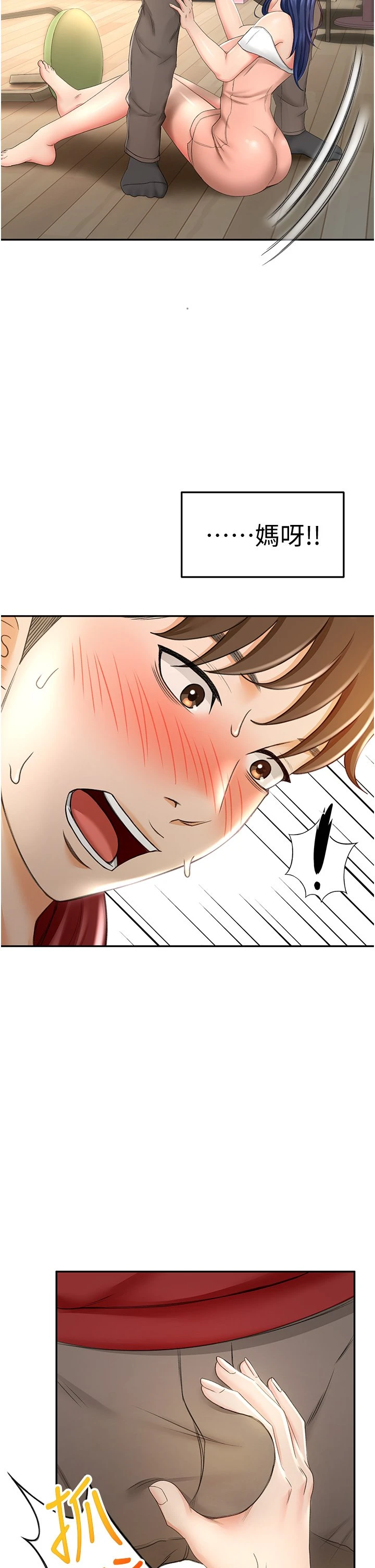[Manhwa] Kendo Scholar Plot, big breasts#[50P]-22