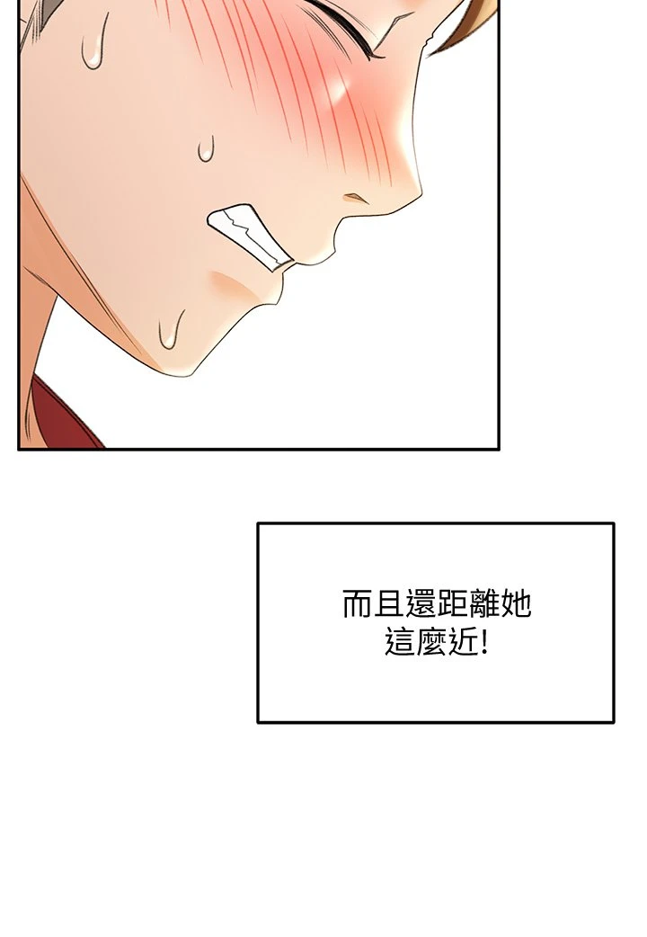 [Manhwa] Kendo Scholar Plot, big breasts#[50P]-28