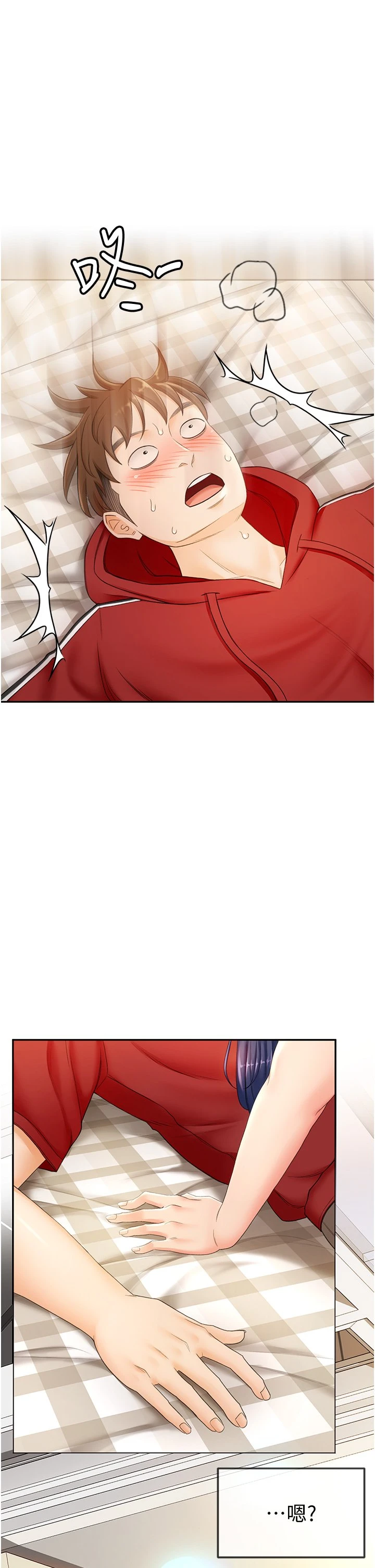 [Manhwa] Kendo Scholar Plot, big breasts#[50P]-30