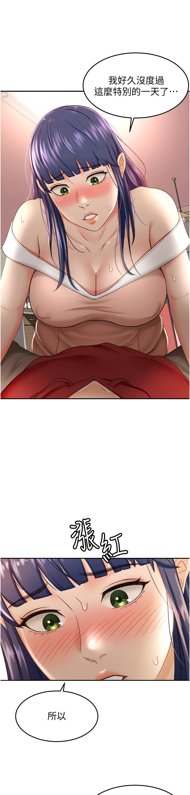 [Manhwa] Kendo Scholar Plot, big breasts#[50P]-38
