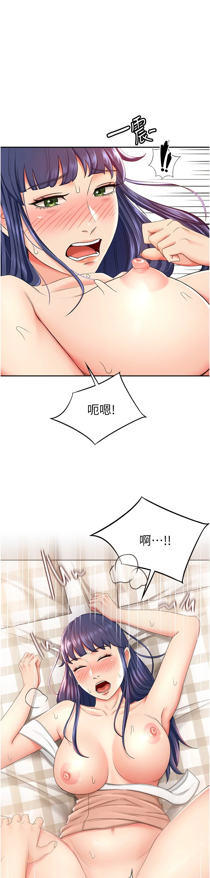 [Manhwa] Kendo Scholar Plot, big breasts#[50P]-49