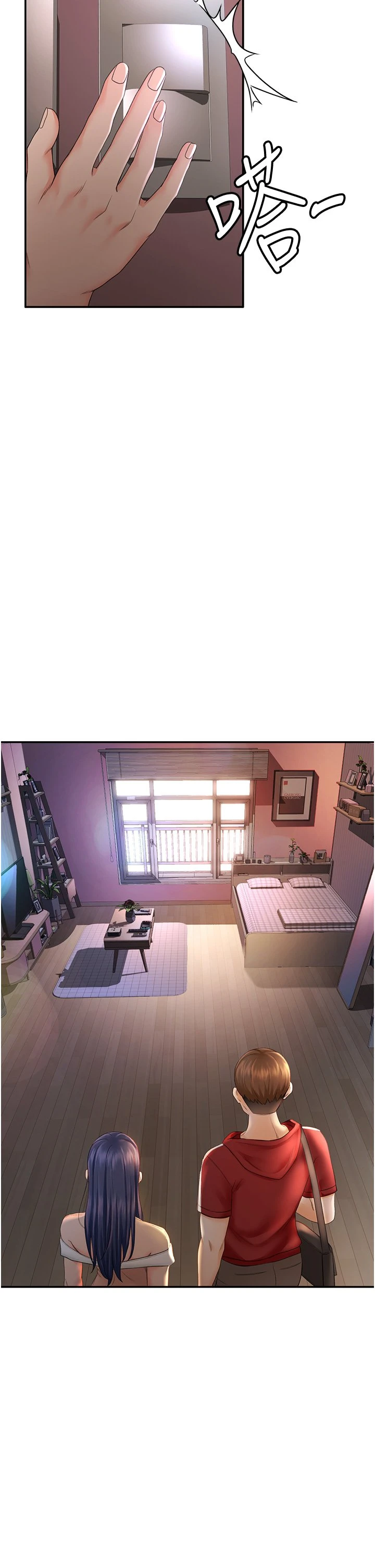 [Manhwa] Kendo Scholar Plot, big breasts#[50P]-5